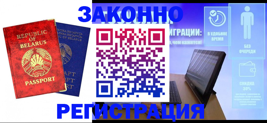 прописка поиск в Дербенте