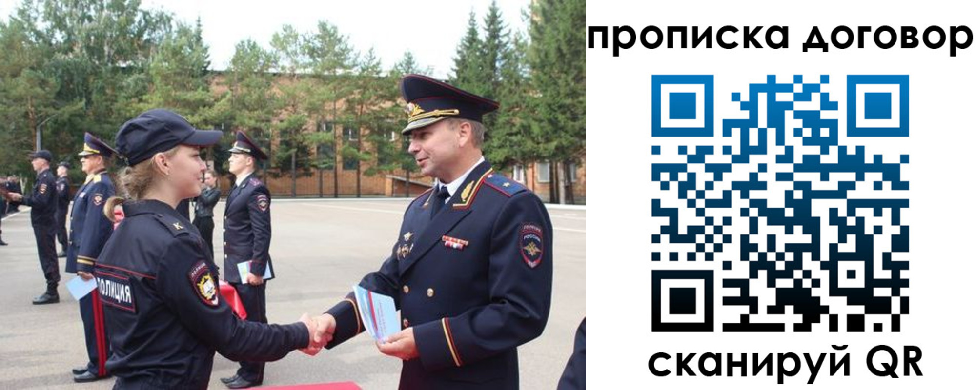 прописка в квартире в Дербенте