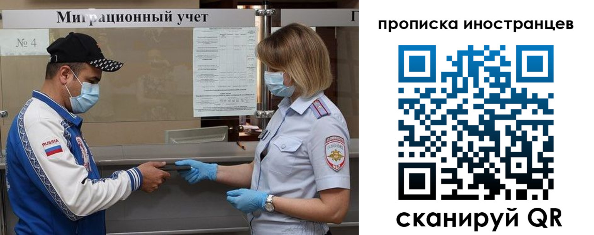 регистрация для школы в Дербенте