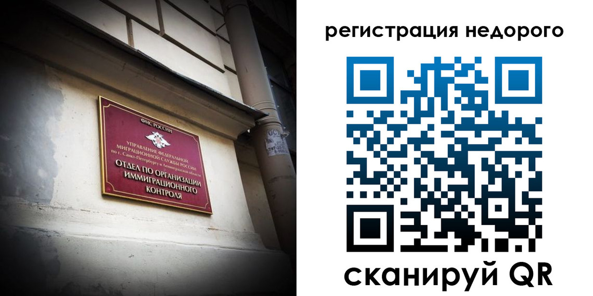 временная регистрация гарантия в Дербенте