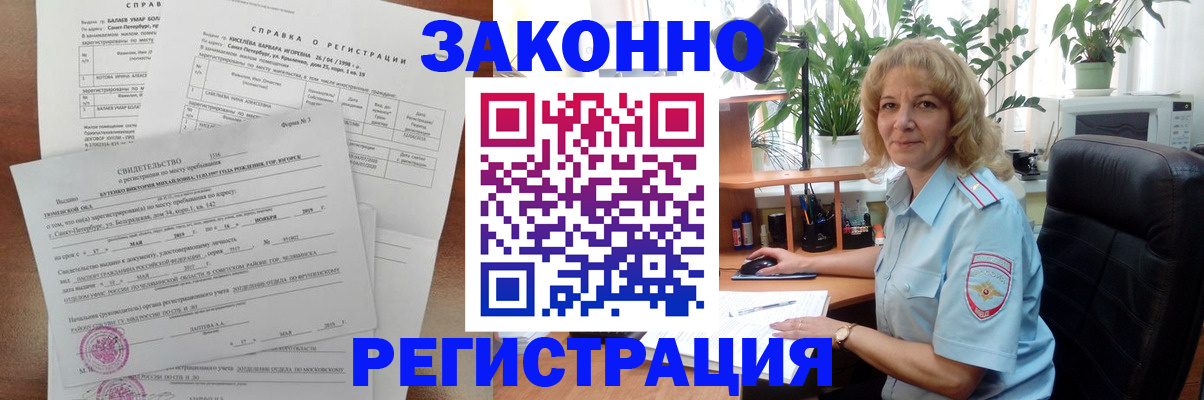 регистрация для школы в Дербенте